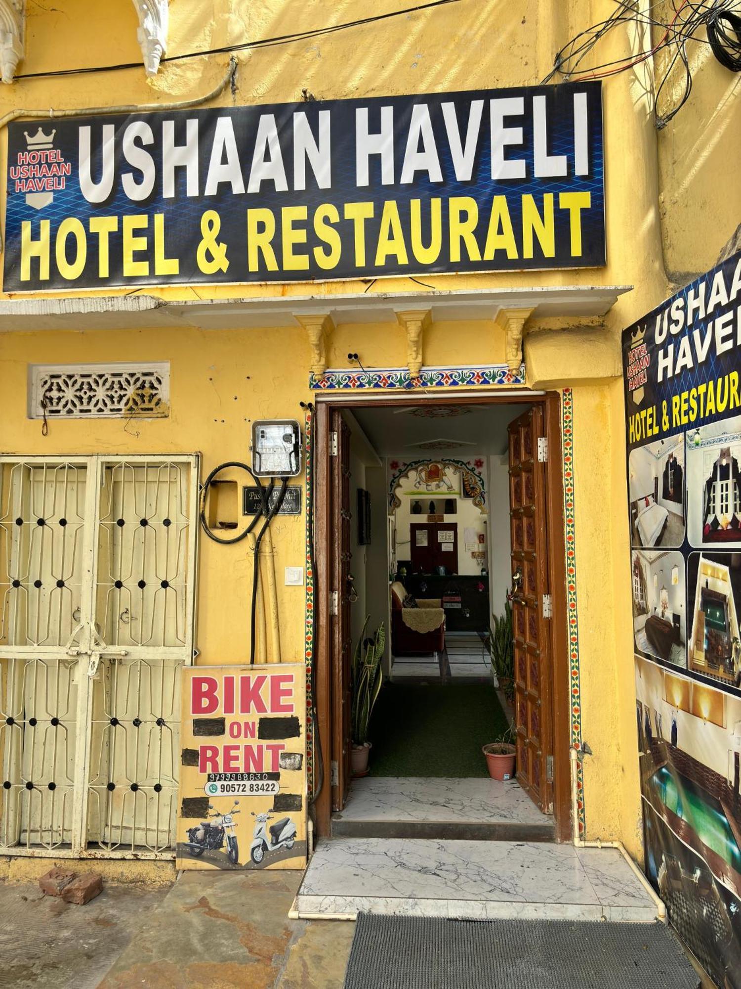Hotel Ushaan Haveli Удайпур Экстерьер фото